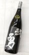 画像1: 武勇　純米吟醸　山田錦　黒ラベル　生原酒　1.8L (1)