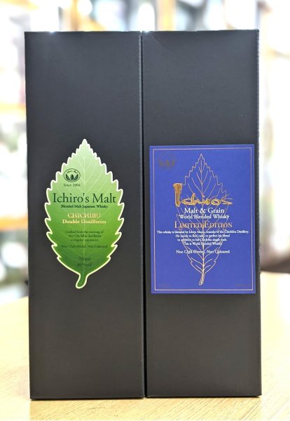 画像1: イチローズモルトDD１本　＆イチローズ モルト リミテッドエディション　１本のウイスキーセット (1)