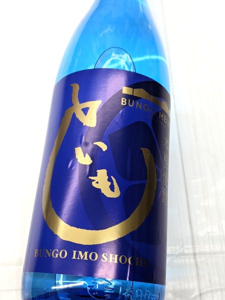 画像2: 25度　芋　といも　1.8L (2)