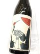 画像1: 松に鶴ウイスキー梅酒　720ml (1)