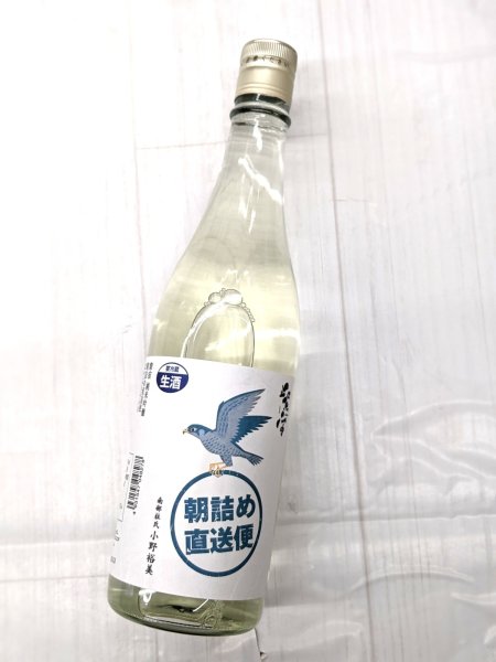 画像2:  年に一度の超限定企画！ 　紫宙 朝詰め直送便 はやぶさラベル  本生　720ML (2)