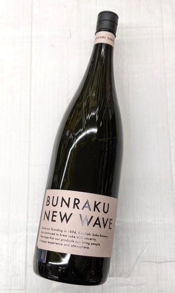 画像1: BUNRAKU NEW WAVE 　無濾過生原酒　桃色　1.8L (1)
