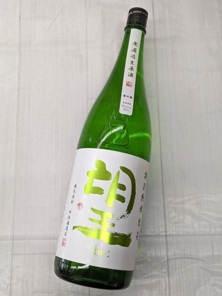 画像2: 望　特別純米 彗星 無濾過生原酒　1.8L (2)
