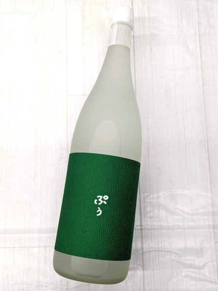 画像1: 25度　芋　市来焼酎　ぷう　1.8L　(2026年から　ぷうは肩ラベル無しに変更となりました。肩ラベルありは旧商品です） (1)