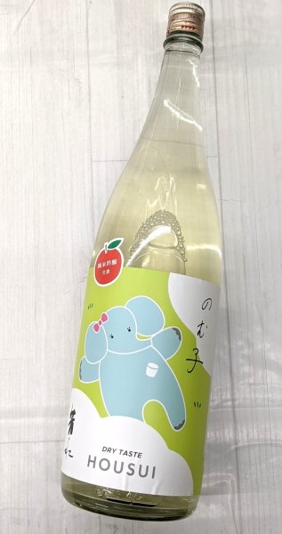 画像2: 芳水　のむ子　純米吟醸 生酒　1.8Ｌ (2)