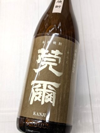 焼酎 地酒＆和酒｜いいお酒ドットコム｜株式会社かわもく