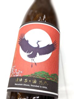 25度 芋 古酒櫻井 1.8L｜櫻井酒造