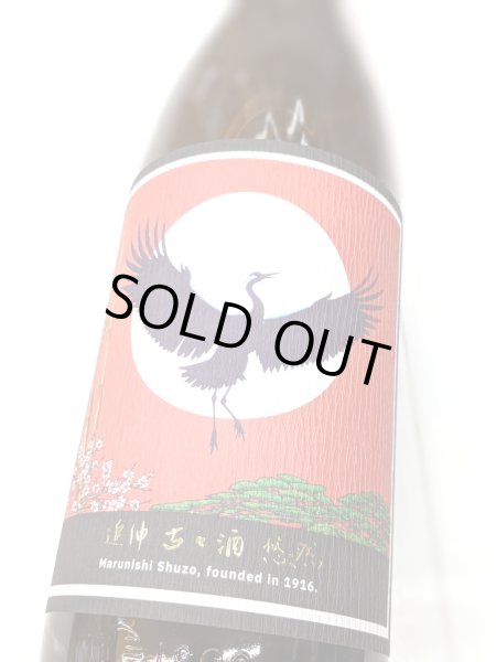 画像1: 芋焼酎　25度　追伸　古々酒　悠然　  1.8L (1)
