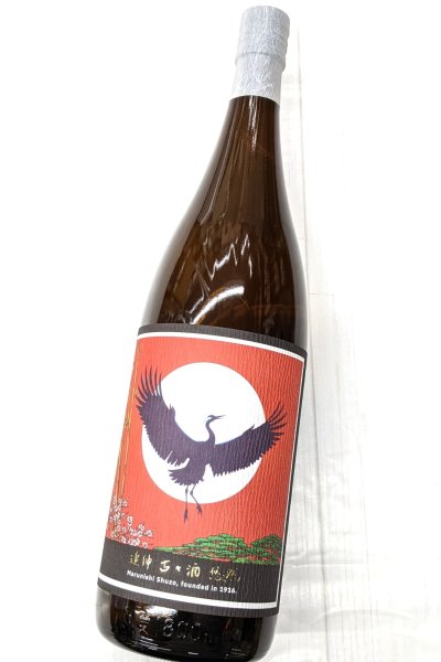 画像2: 芋　25度　追伸　古々酒　悠然　  1.8L (2)