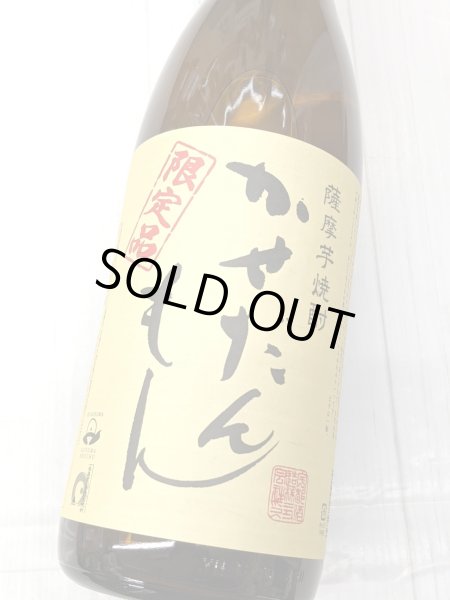 画像2: 25度　芋焼酎　かせだんもん　2026　1.8L (2)