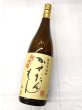 画像1: 25度　芋焼酎　かせだんもん　2026　1.8L (1)