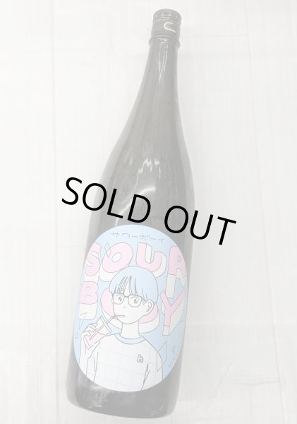 画像2: 飛良泉　サワーボーイ　純米吟醸　生酒　1.8L (2)