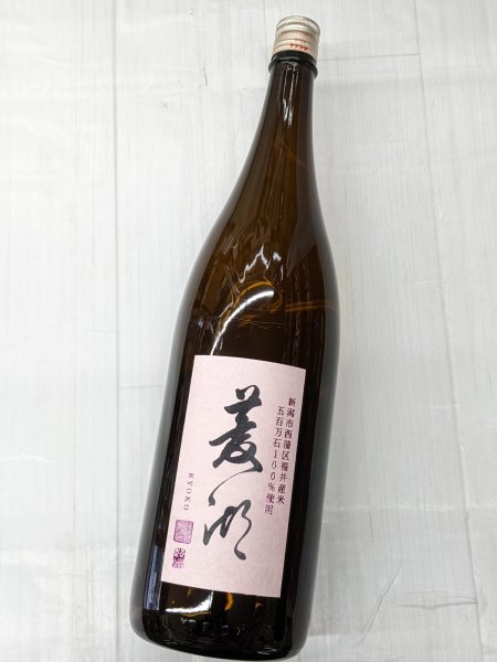 画像2: 菱湖　純米吟醸　五百万石　1.8Ｌ (2)