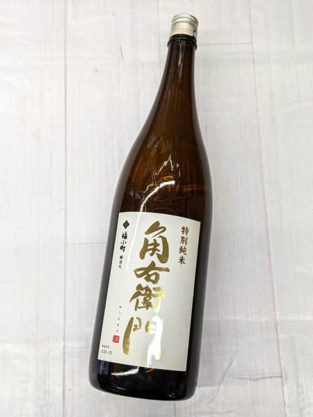 画像1: 角右衛門　特別純米　秋田酒こまち　1.8L (1)