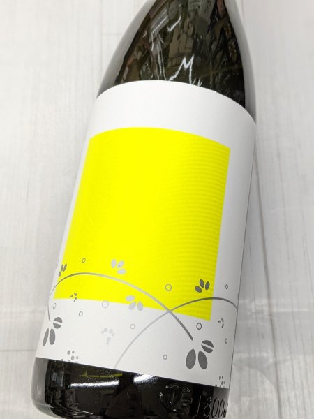 画像2: はぎの露 純米大吟醸　生原酒　きいろ　1.8L (2)