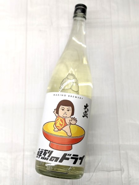 画像2: 大盃　鮮烈のドライ 純米　生酒　1.8L (2)