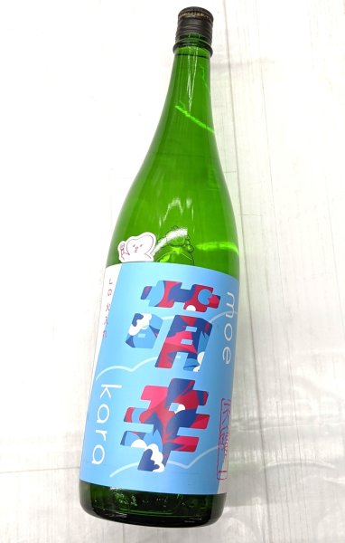 画像2: 天寶一 萌辛(モエカラ) 純米吟醸 火入れ　1.8L (2)