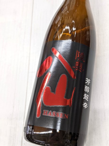 画像2: 陸奥八仙　芳醇辛口　特別純米　1.8L (2)