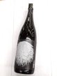 画像1: 小左衛門 リバイバル「根っこ」生酒　1.8L (1)