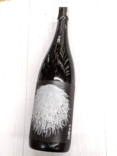 画像1: 小左衛門 リバイバル「根っこ」生酒　1.8L (1)
