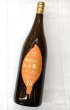 画像1: 25度　芋焼酎　浜小町芋なかまた　1.8L (1)