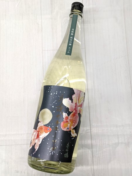 画像2: 月夜のキホーツル(基峰鶴) 純米吟醸 火入れ　1.8L (2)