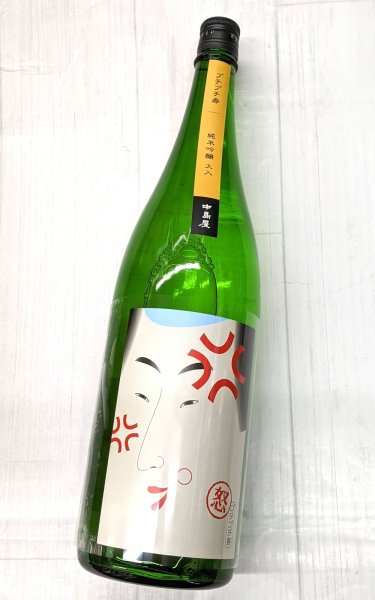 画像2: 中島屋 プチプチ寿「怒」純米吟醸  火入 1.8L (2)