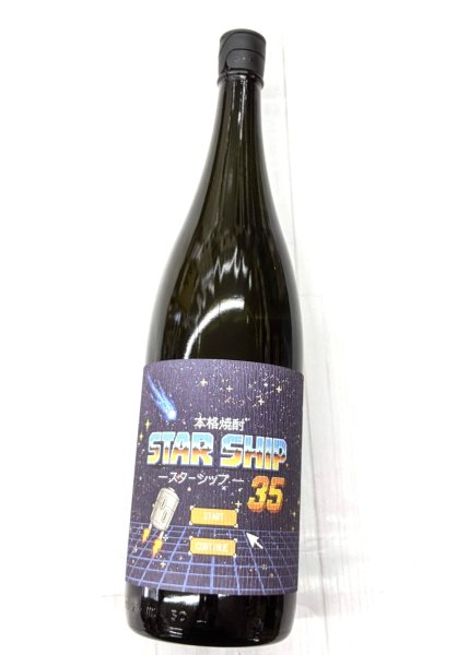 画像2: 35度　芋焼酎　 STARSHIP35（スターシップ35）　1.8L　　数量限定品 (2)