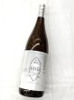 画像2: 25度　芋焼酎　FOG（フォグ） 荒濾過仕上げ　　　1.8L (2)