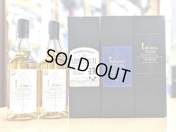 画像1: 定価のセット　★ ICHIRO'S MALT CHICHIBU DISTILLERY II　"HINT OF SHERRY 2026"　１本★リミテッドエディション１本＆　★クラシカルエディション１本＆ホワイト２本のウイスキーセット　　 (1)