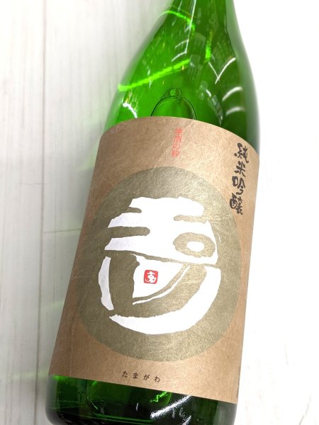 画像2: 玉川　純米吟醸　五百万石　辛口　1.8Ｌ (2)