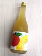 画像2: 空飛ぶ塩パインりんご酒　720ML (2)