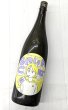 画像2: 飛良泉 サワーキャット おりがらみ火入　1.8L (2)