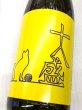 画像1: Ace　Cat　(エースキャット）　純米吟醸無濾過火入原酒 (1)