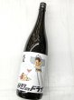 画像2: 大盃　鮮烈のドライ　純米酒　火入　1.8L (2)