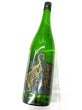 画像2: 安芸虎　雄町　８２％精米　純米酒　1.8Ｌ (2)