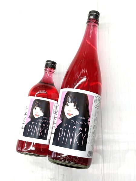 画像2: カルダモンハイボール  PINKY（ピンキー）  (2)