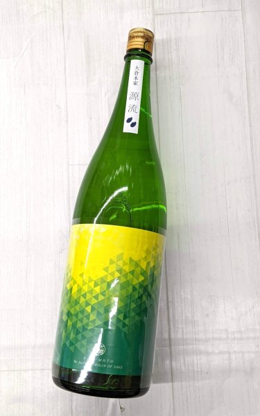 画像2: 大倉「源流」菊もと 二段仕込純米生原酒 (2)
