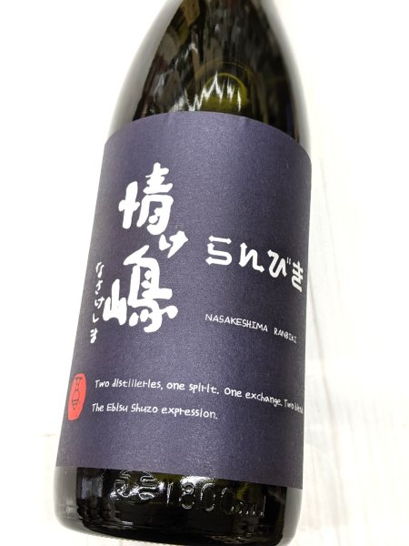 画像1: 25度　麦焼酎　情け嶋らんびき　1.8L (1)