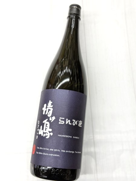 画像2: 25度　麦焼酎　情け嶋らんびき　1.8L (2)