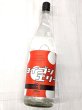 画像2: 芋焼酎　25度　ヨイゴシエリー　古酒　  1.8L　 (2)