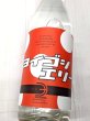 画像1: 芋焼酎　25度　ヨイゴシエリー　古酒　  1.8L　 (1)
