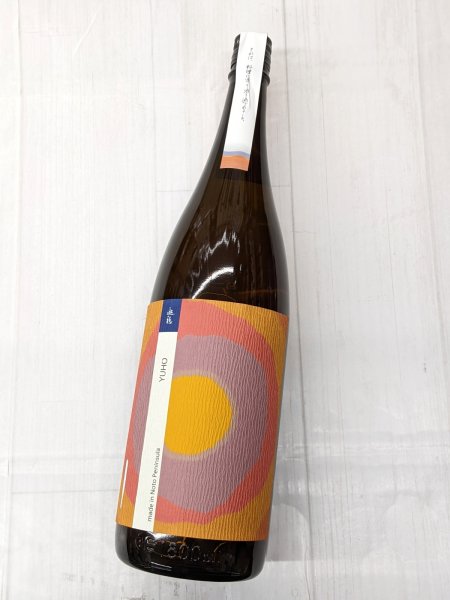 画像1: 遊穂 年輪  THE FIRST  純米酒1.8L (1)
