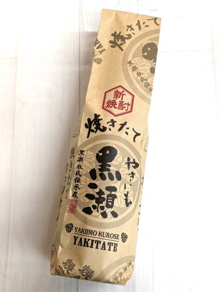 画像1: 25度　芋焼酎　やきいも黒瀬焼きたて　 (1)