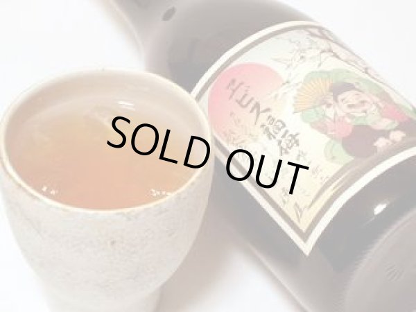 画像2: エビス　福梅　1.8L (2)