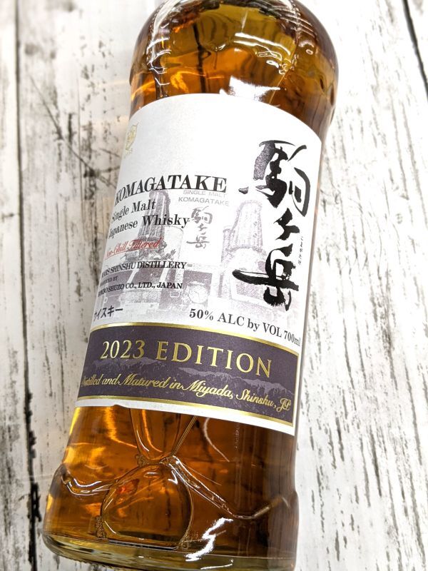 MARS MALT GALLERY シングルモルトウイスキー 2本セット 本坊酒造 MARS