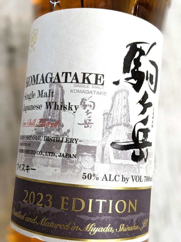 山崎12年 100周年記念蒸留所 ラベル 700ml シングルモルト ウイスキー