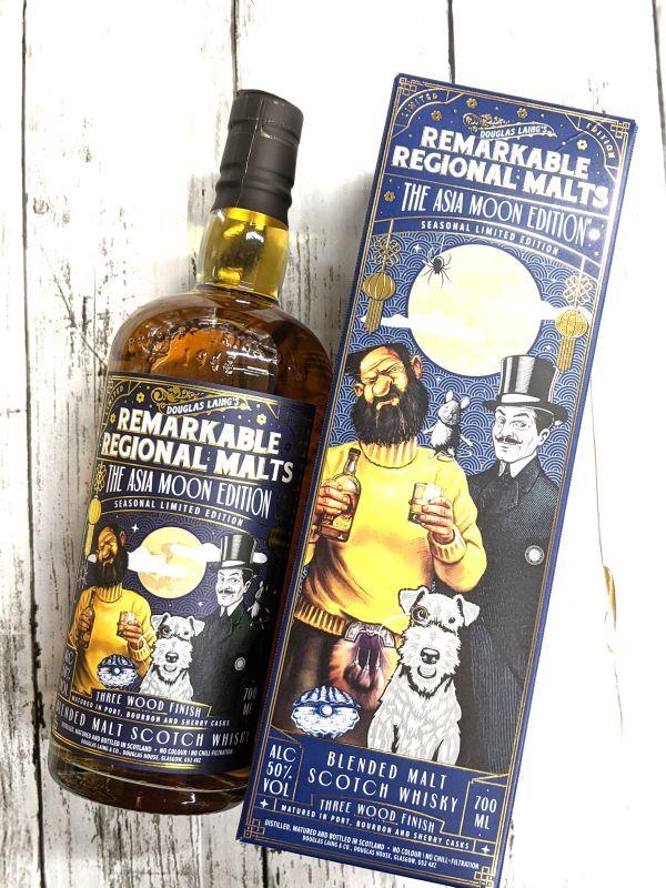 ロックアイランド ティ+モラス ビースティ ウイスキー 700ml