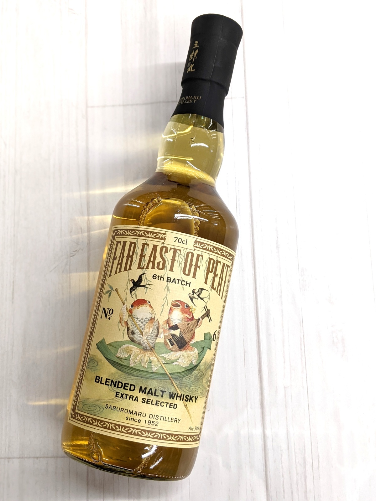 三郎丸　フェスボトル　バーボン Bourbon 3year 60% 三郎丸 フェスボトル バーボン Bourbon 3year 60%（FAR EAST OF